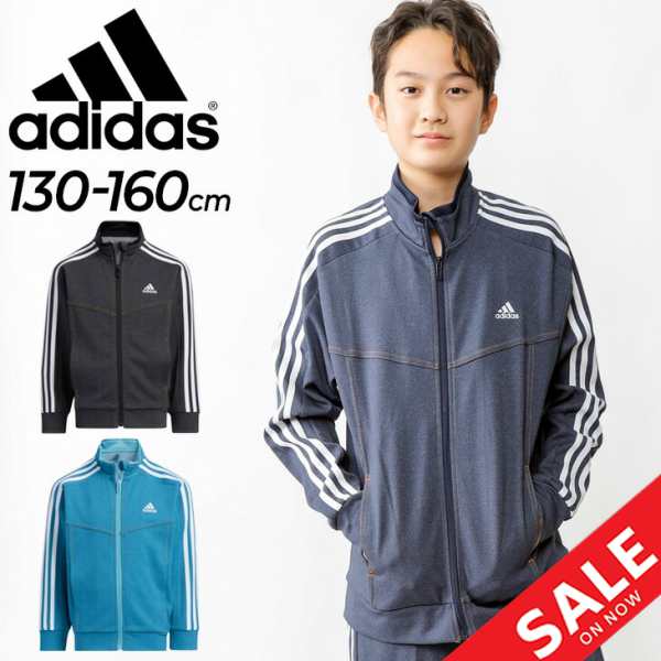 ジャージ ジャケット キッズ ジュニア 130-160cm 子供服 アディダス adidas デニム 総柄プリント アウター スポーツウェア  トレーニング の通販はau PAY マーケット - APWORLD | au PAY マーケット－通販サイト