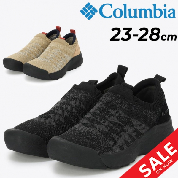 コロンビア モックシューズ スリッポン メンズ レディース Columbia ヘイジージャーニー ツー モック はっ水 快適 履きやすい ユニセックス ニット モックスニーカー ブランド アウトドア キャンプ タウン 運動靴 男女兼用 くつ/YU0455