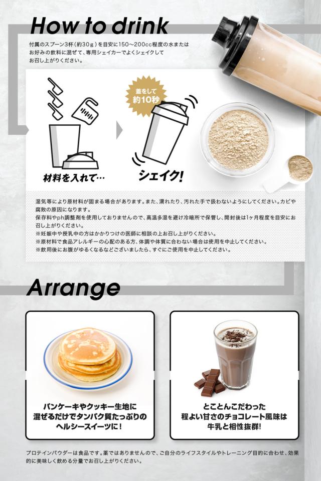 プロテイン Wpiプロテイン Wpi ホエイプロテイン 1kg Days Wheyプロテイン100 チョコレート風味 ダイエット 自宅トレーニング ジム 国の通販はau Pay マーケット Apworld
