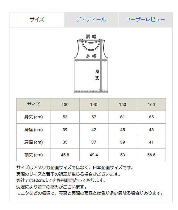 Tシャツ 長袖 キッズ ジュニア 男の子 女の子 子ども チャンピオン Champion Mini E Motion プラクティスシャツ 130 160cm 子供服 クルーの通販はau Pay マーケット Apworld