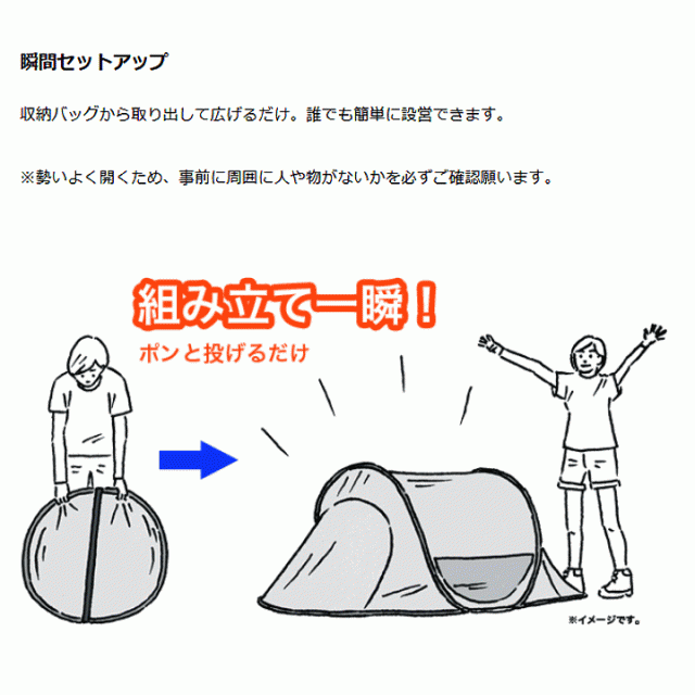 テント サンシェード 日よけ ワンタッチ フルクローズ ロゴス Logos 庭キャンプrosy ポップアップサンシェード 3 4人用 簡単組み立て 撥の通販はau Pay マーケット Apworld