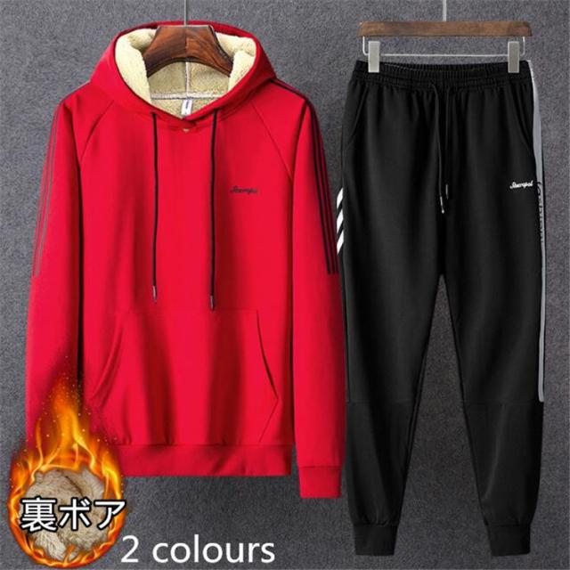 メンズカジュアルセットアップ 裏ボア フード付き 防寒保温 パーカー