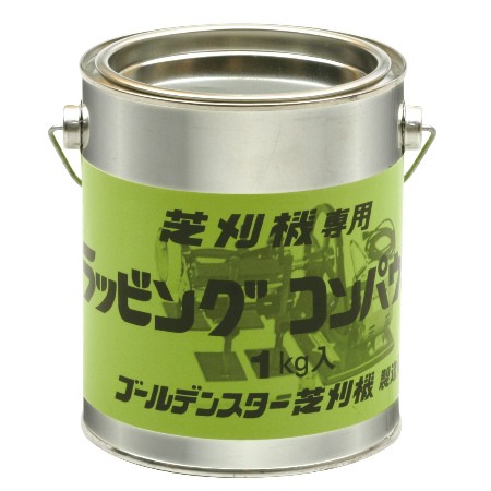 リール式芝刈機用研磨剤 ラッピングコンパウンド 1kg缶入り の通販はau Pay マーケット アヤハディオネットショッピング