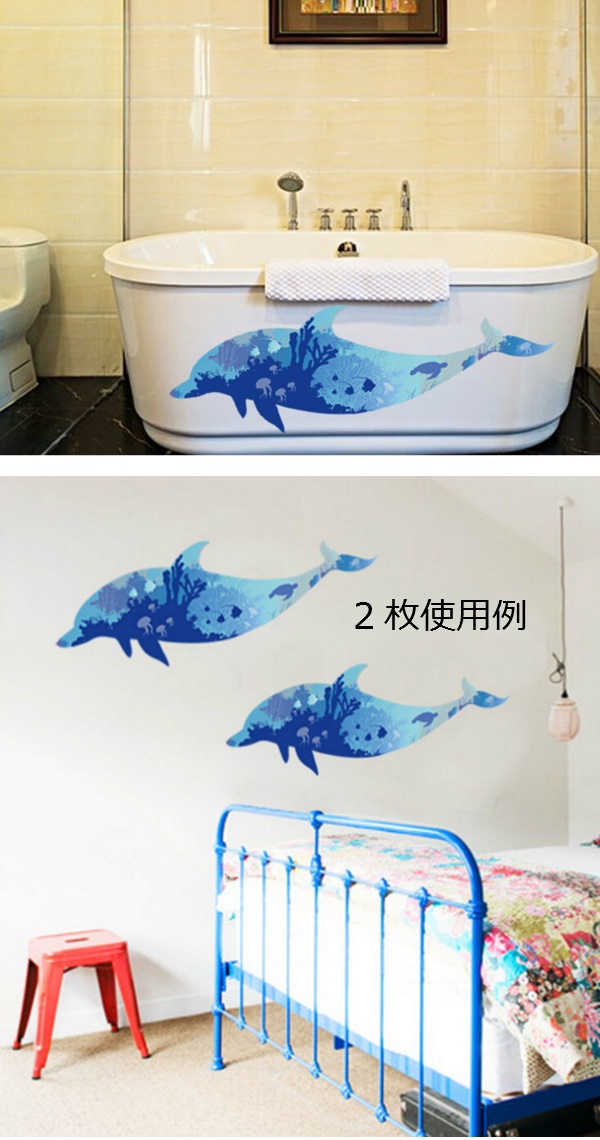ウォールステッカー イルカ 海豚 魚 動物 お風呂 壁シール 海の中 海中 海底 子供部屋 インテリア アニマル かわいい 窓 水族館 太平洋 の通販はau Pay マーケット Value Deco Park