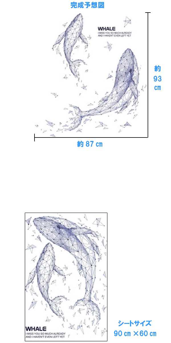 ウォールステッカー 子供部屋 動物 海 クジラ おしゃれ 魚 子供 かわいい 幾何学 モノトーン 星 宇宙 ステッカー 男の子 女の子 イルカ  の通販はau PAY マーケット - value DeCo park