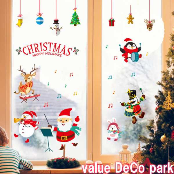 ウォールステッカー クリスマス サンタクロース ステッカー クリスマスツリー ガラス 木 サンタ 壁シール トナカイ 飾り 星 雪 壁紙 雪だの通販はau Pay マーケット Value Deco Park