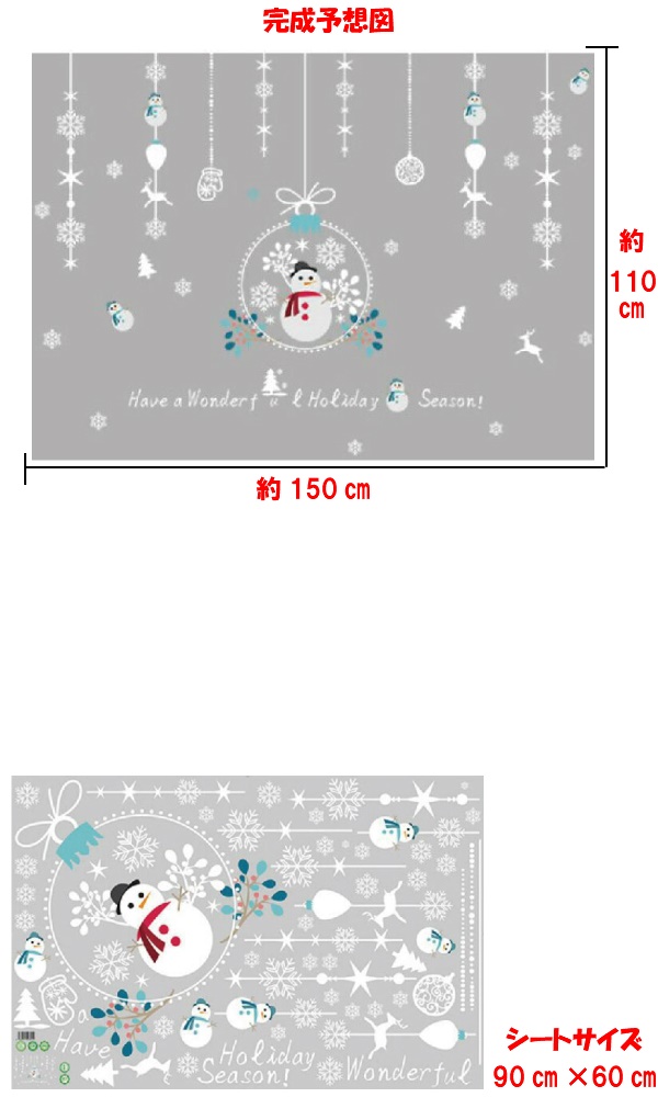 ウォールステッカー クリスマス ガラス おしゃれ オーナメント 窓 雪ダルマ トナカイ 飾り 雪だるま サンタ サンタクロース 雪の結晶 かの通販はau Pay マーケット Value Deco Park
