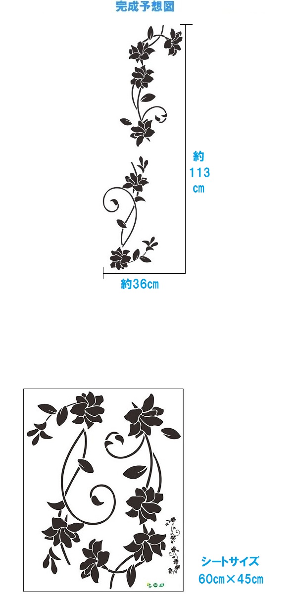 ウォールステッカー 植物 花 おしゃれ 北欧 モノトーン フラワー つた ツタ 蔦 つる アイビー シール 壁紙 トイレ 背景 窓 ウオールステの通販はau Pay マーケット Value Deco Park ウォールステッカー 植物 花 おしゃれ 北欧 モノトーン フラワー つた ツタ 蔦 つる アイビー シール 壁紙 トイレ 背景 窓 ウオールステの通販はau Pay マーケット Value Deco Park