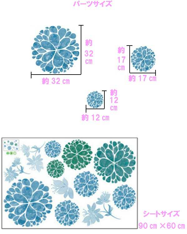 ウォールステッカー 花 ダマスク おしゃれ トイレ ステッカー 植物 和室 和柄 お正月 木 青い 緑 シール 壁紙 ボール 和風 ドット 模様 の通販はau Pay マーケット Value Deco Park