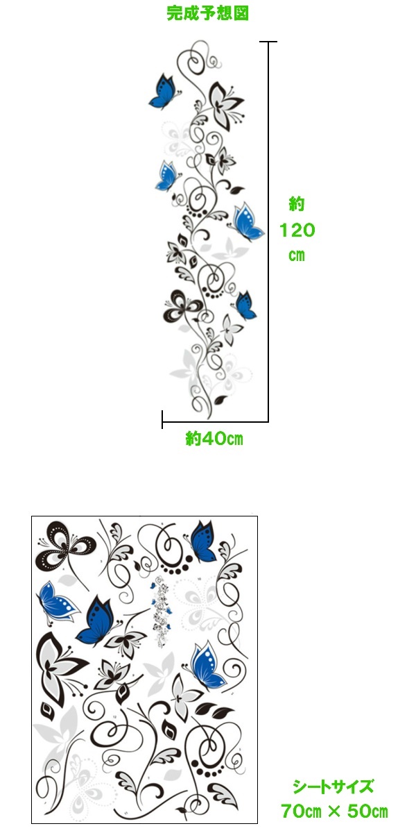 ウォールステッカー 花 おしゃれ 植物 木 アイビー 北欧 黒いつた 蝶 ツリー かわいい ステッカー カフェ 葉 モダン インテリア 壁飾り の通販はau Pay マーケット Value Deco Park