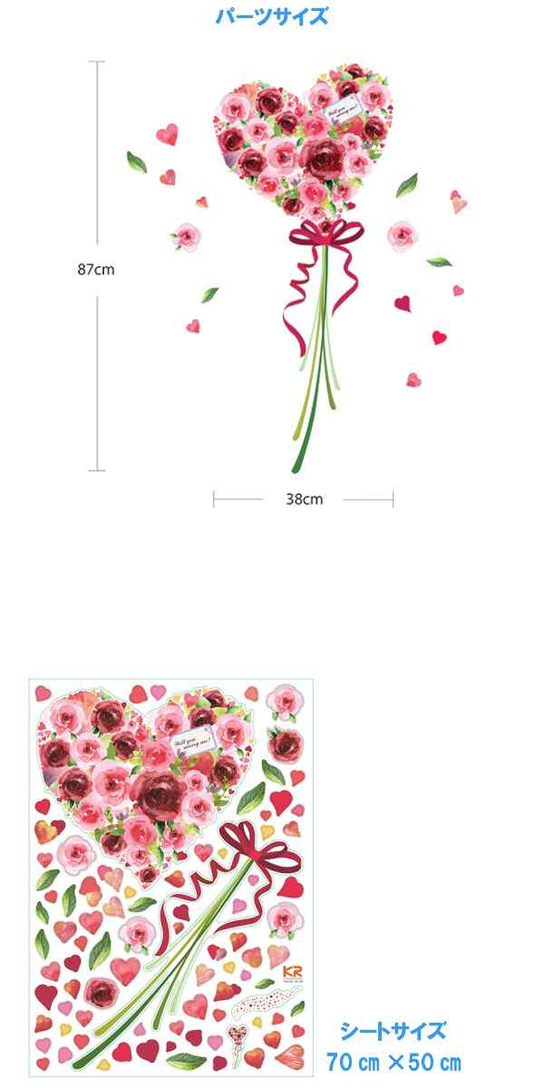 ウォールステッカー 花 おしゃれ 北欧 薔薇 壁紙 植物 バラ ローズ