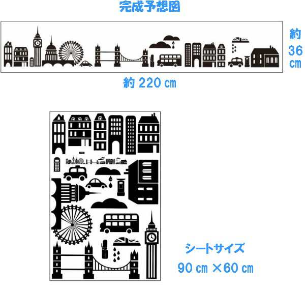 ウォールステッカー モノトーン おしゃれ ロンドン イギリス はがせる モダン カフェ 風景 背景 シール 懐かしい 小さい 初心者向け 時計の通販はau Pay マーケット Value Deco Park