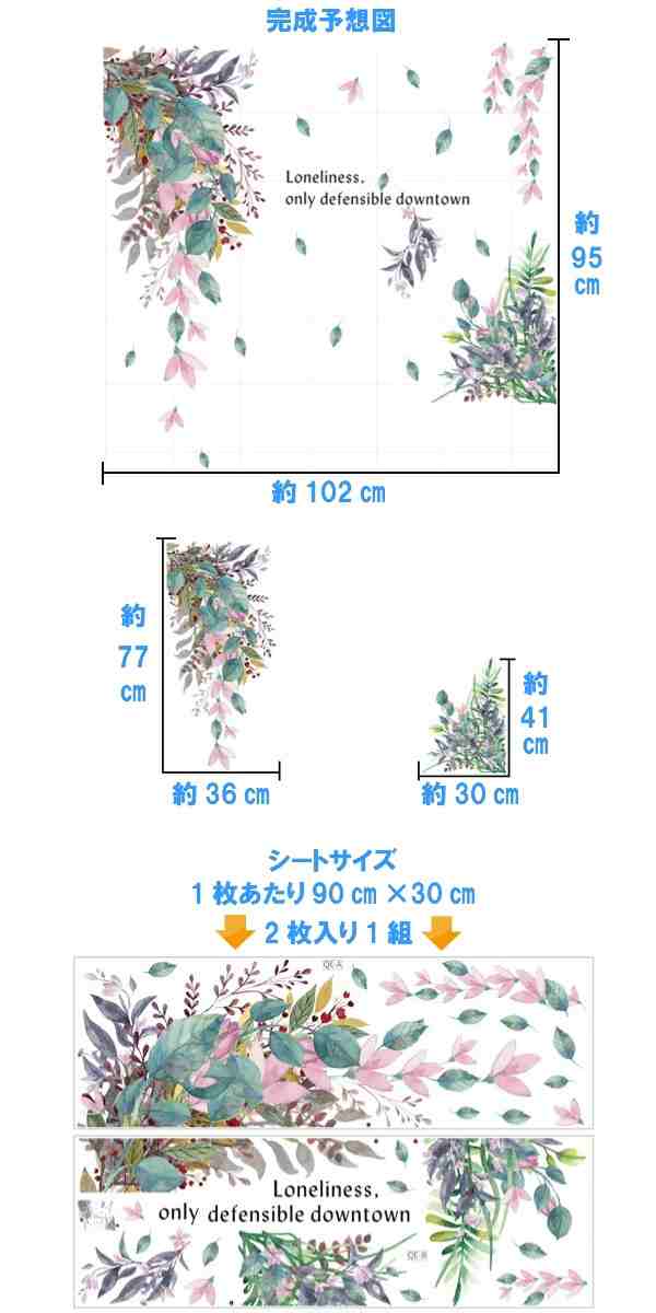 ウォールステッカー 植物 花 おしゃれ 南国 海 ヤシの葉 木 カフェ モダン アイビー トロピカル ヤシの木 緑 壁シール 夏 リーフ  大きなの通販はau PAY マーケット - value DeCo park