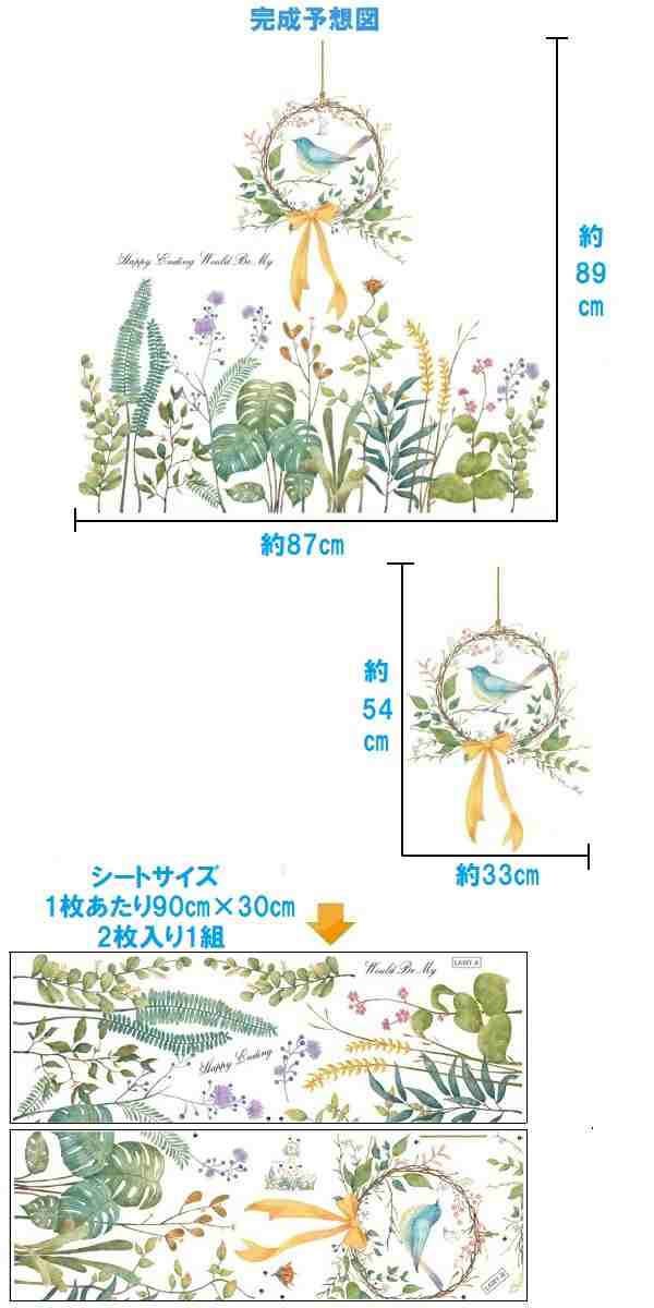 限定価格セール 南国の植物 鳥 かわいいステッカー Www Anavara Com