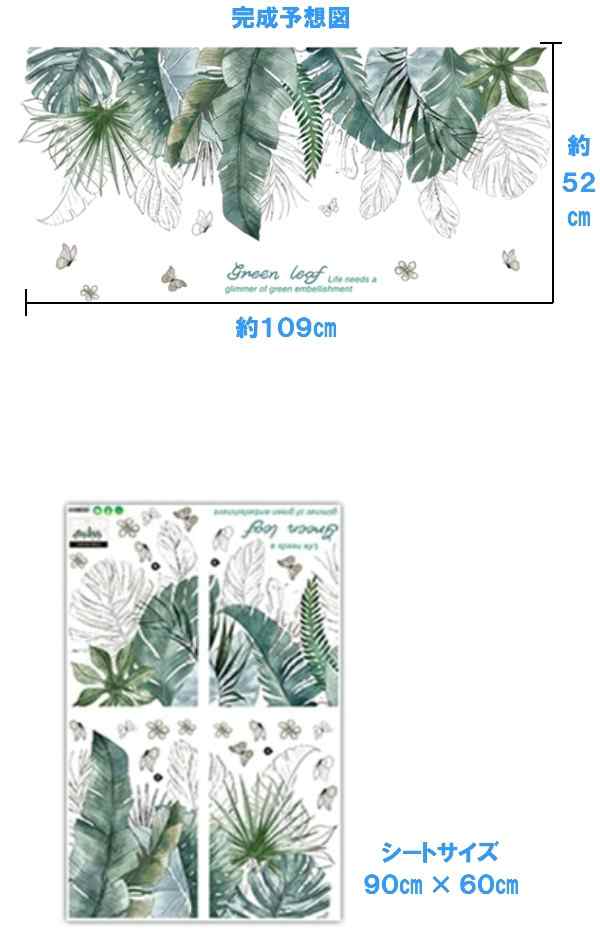 ウォールステッカー 花 北欧 木 おしゃれ 植物 南国 海 ビーチ 蝶 英字 ヤシの木 リーフ 花びら カフェ モダン ウォールシール トイレ グの通販はau Pay マーケット Value Deco Park