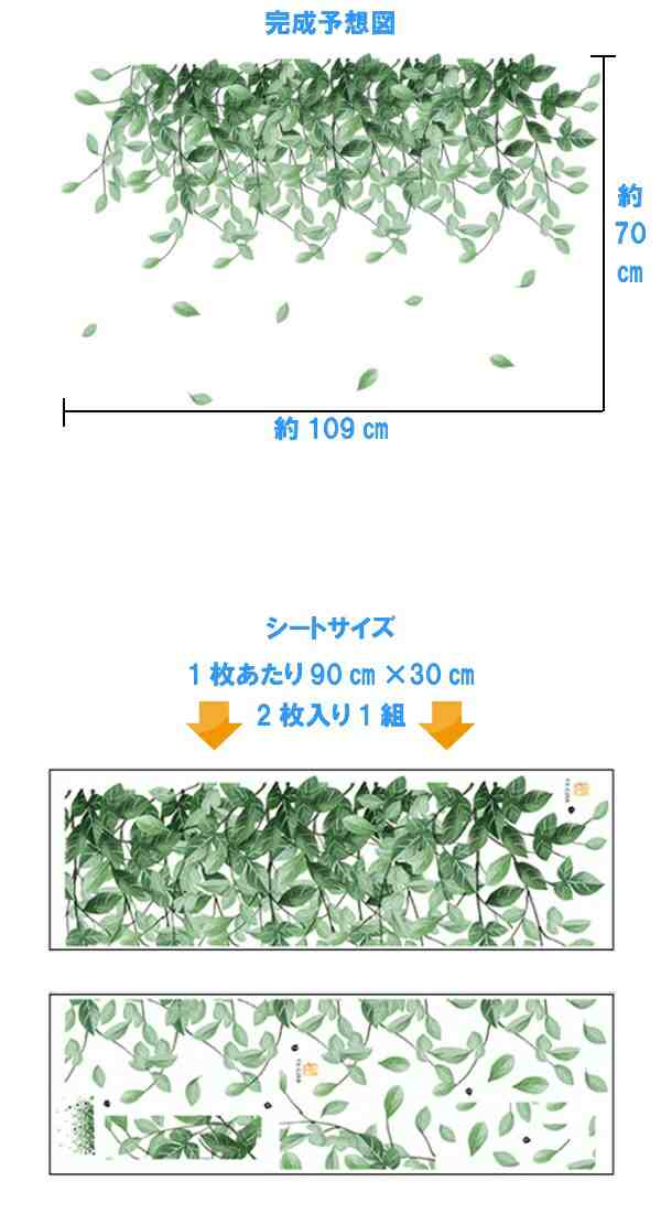 ウォールステッカー おしゃれ 植物 海 背景 花 木 南国 グリーン リーフ ステッカー モンステラ ヤシの木 カフェ シンプル 森 トロピカルの通販はau  PAY マーケット - value DeCo park | au PAY マーケット－通販サイト