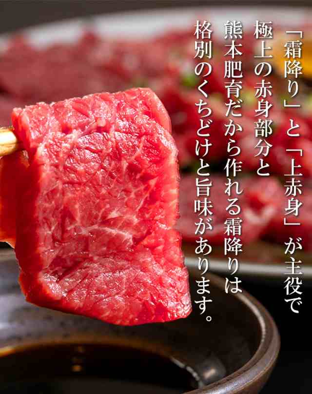 本日限定【ポイント10倍！】馬刺し 熊本 肉 ギフト 醤油付き 5種食べ比べセット 霜降り大トロ／中トロ入り 5人前 250g 送料無料 セット  の通販はau PAY マーケット - 熊本の馬刺し専門店利他フーズ au PAY マーケット店