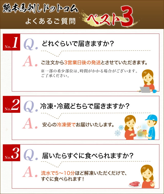 馬刺し 国産 熊本 霜降り 赤身 肉 馬肉 送料無料 馬刺しセット 贅沢の極み！ 『とろとろ霜降りセット』 霜降り 中トロ 約5人前 250g 赤身肉 馬刺 食べ物 おつまみ ギフト 利他フーズ 食べ物 父の日 おつまみセット 父の日ギフト 晩酌 お父さん 肉 お中元 暑中見舞い お盆_5