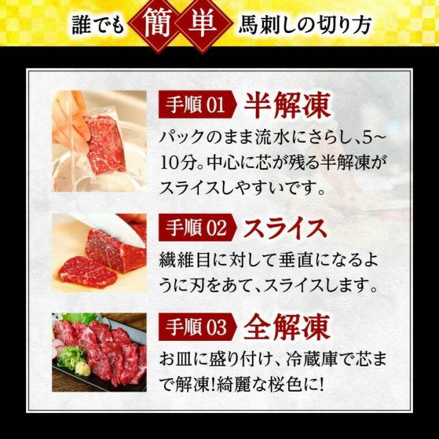 【数量限定】馬 レバー 生レバー 500g 【50g×10パック 】 レバ刺し 生食用 海外産 肉 馬肉 詰め合わせ 馬刺 利他フーズ 送料無料 贈り物 プレゼント ばさし 熊本 晩酌 ギフト 父の日 おつまみセット 父の日ギフト 晩酌 お父さん 肉 お中元 暑中見舞い お盆_3