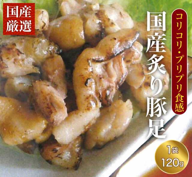 馬刺し 母の日のプレゼント 国産 炙り豚足 豚足 トンソク 利他フーズ 安心 安全 おいしい 美味しい お取り寄せグルメ つまみ 食べ物 惣菜の通販はau Pay マーケット 馬刺し専門店 利他フーズ