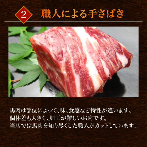 馬刺し 1kg 熊本 送料無料 上赤身 約20人前 1000g 約50g×20パック まとめ買い 肉 馬肉 焼肉 利他フーズ 父の日 おつまみセット 父の日ギフト 晩酌 お父さん 肉 お中元 暑中見舞い お盆_6
