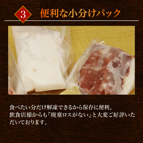 馬刺し 1kg 熊本 送料無料 上赤身 約20人前 1000g 約50g×20パック まとめ買い 肉 馬肉 焼肉 利他フーズ 父の日 おつまみセット 父の日ギフト 晩酌 お父さん 肉 お中元 暑中見舞い お盆_7