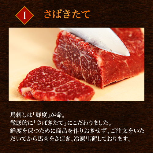 馬刺し 1kg 熊本 送料無料 上赤身 約20人前 1000g 約50g×20パック まとめ買い 肉 馬肉 焼肉 利他フーズ 父の日 おつまみセット 父の日ギフト 晩酌 お父さん 肉 お中元 暑中見舞い お盆_5