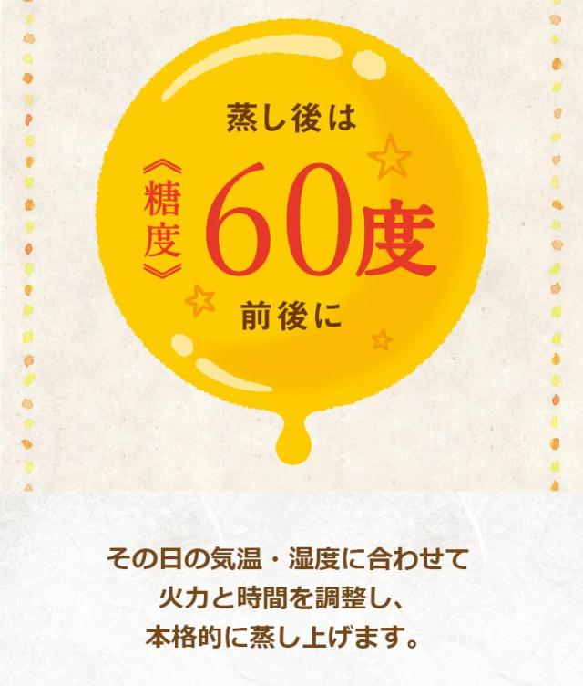 ほしいも 干しいも 蜜みつ干し芋 無添加 無着色 送料無料 国産 鹿児島産 紅はるかほし芋 ねっとり 甘い 蜜 イモ 150g 2 利他フーズの通販はau Pay マーケット 馬刺し専門店 利他フーズ ほしいも 干しいも 蜜みつ干し芋 無添加 無着色 送料無料 国産 鹿児島産 紅はるかほし芋 ねっとり 甘い 蜜 イモ 150g 2 利他フーズの通販はau Pay マーケット 馬刺し専門店 利他フーズ