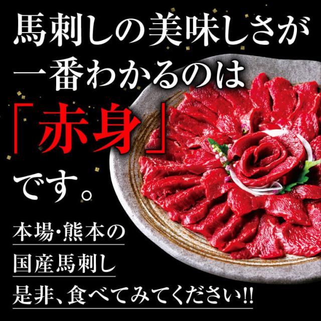 馬刺し 1kg 熊本 送料無料 上赤身 約20人前 1000g 約50g×20パック まとめ買い 肉 馬肉 焼肉 利他フーズ 父の日 おつまみセット 父の日ギフト 晩酌 お父さん 肉 お中元 暑中見舞い お盆_1