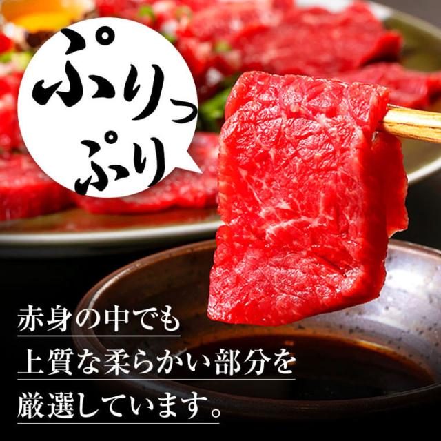 馬刺し 1kg 熊本 送料無料 上赤身 約20人前 1000g 約50g×20パック まとめ買い 肉 馬肉 焼肉 利他フーズ 父の日 おつまみセット 父の日ギフト 晩酌 お父さん 肉 お中元 暑中見舞い お盆_2