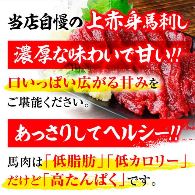馬刺し 1kg 熊本 送料無料 上赤身 約20人前 1000g 約50g×20パック まとめ買い 肉 馬肉 焼肉 利他フーズ 父の日 おつまみセット 父の日ギフト 晩酌 お父さん 肉 お中元 暑中見舞い お盆_3