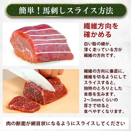 馬刺し 早割 母の日のプレゼント 熊本 国産 3種食べ比べ 醤油付きセット 上赤身 たてがみ ユッケ 送料無料 約4人前 200g 馬刺 馬 肉 馬の通販はau Pay マーケット 馬刺し専門店 利他フーズ