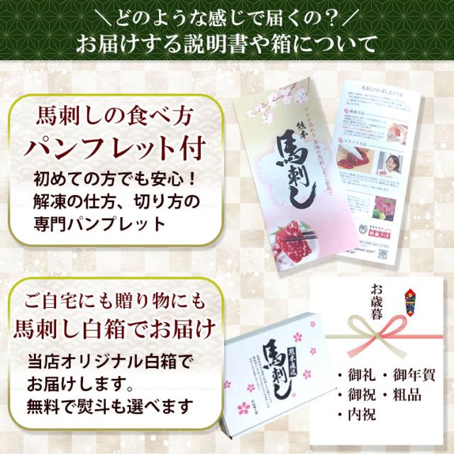 馬刺し 1kg 熊本 送料無料 上赤身 約20人前 1000g 約50g×20パック まとめ買い 肉 馬肉 焼肉 利他フーズ 父の日 おつまみセット 父の日ギフト 晩酌 お父さん 肉 お中元 暑中見舞い お盆_9