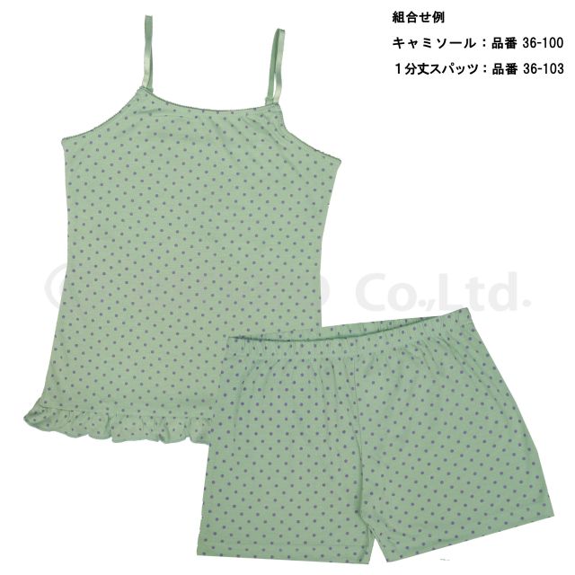 スパッツ 女の子 子供 1分丈 インナーパンツグリーンの通販はau Pay マーケット アスナロ ファッションマート