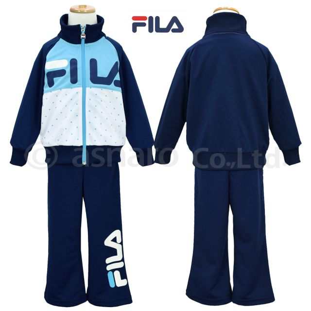 ジャージ 女の子 キッズ Fila 上下セット 2点サックス 紺の通販はau Pay マーケット アスナロ ファッションマート