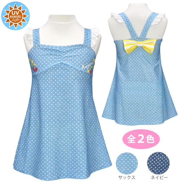 ワンピース水着 ドット 女の子 子供服 ジュニアサックスの通販はau Pay マーケット アスナロ ファッションマート