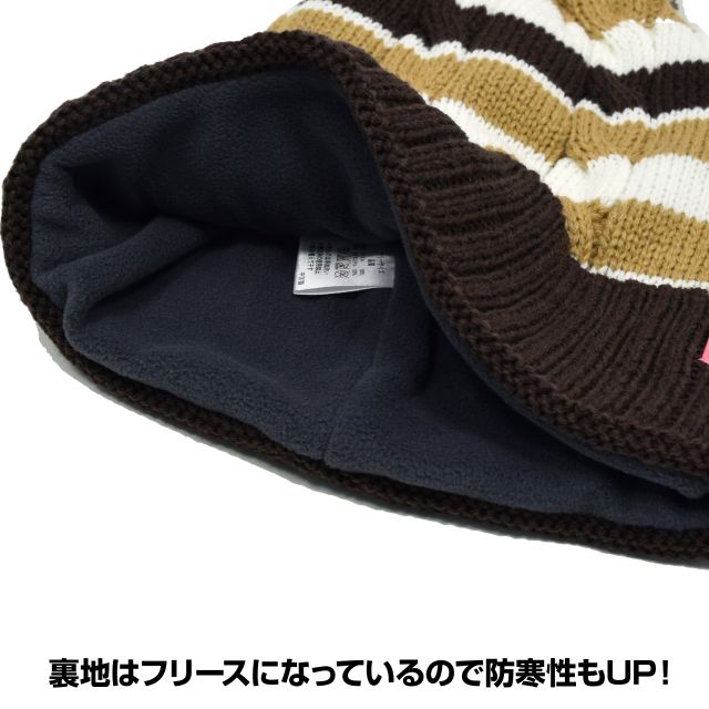 ニットキャップ レディース 女性 ボーダー 防寒 帽子全2色の通販はau Pay マーケット アスナロ ファッションマート