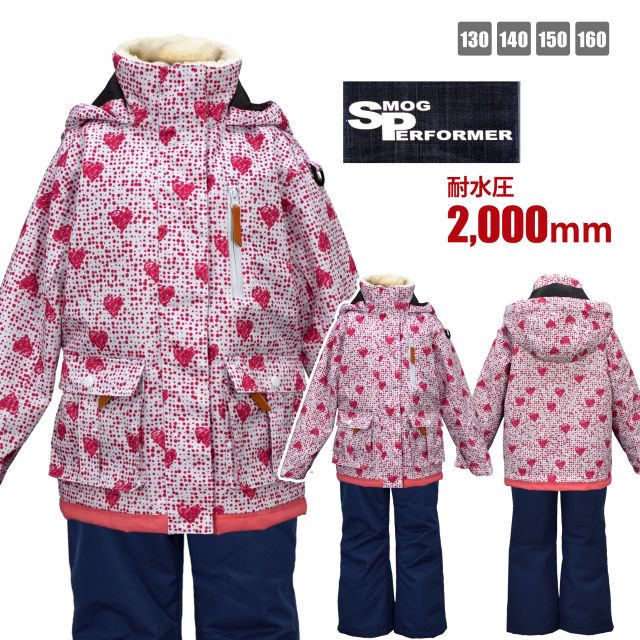 スキーウェア 女の子 ジュニア 耐水圧00mm サイズ調整付ホワイトの通販はau Pay マーケット アスナロ ファッションマート