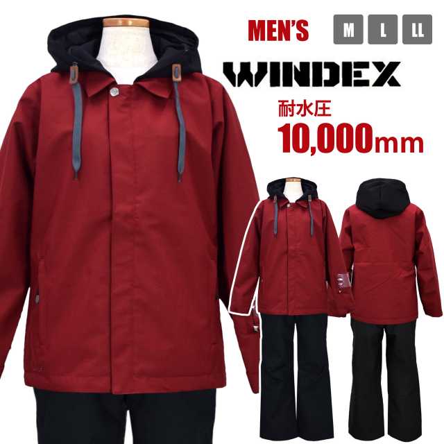 スキーウェア 男性 ウィンデックス スノーボードウェア 上下セットエンジ 77の通販はau Pay マーケット アスナロ ファッションマート