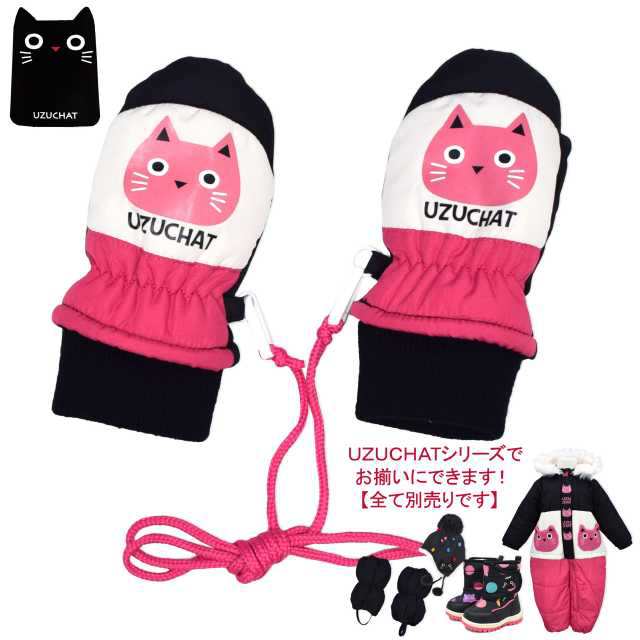 スノーミトン 女の子 ウズチャット 紐付 裏ボア グローブブラック p猫の通販はau Pay マーケット アスナロ ファッションマート スノーミトン 女の子 ウズチャット 紐付 裏ボア グローブブラック p猫の通販はau Pay マーケット アスナロ ファッションマート