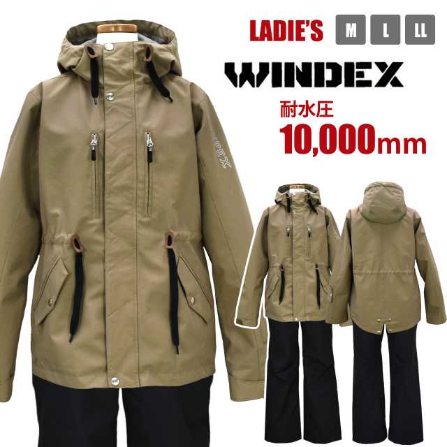 スキーウェア レディース Windex 耐水圧mm スノーボードウェアベージュ の通販はau Pay マーケット アスナロ ファッションマート