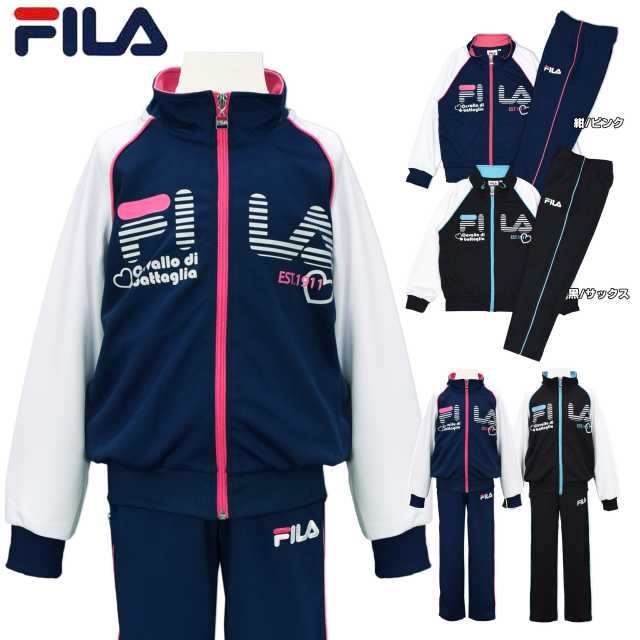 Fila ジャージ 女の子 ジュニア 上下セット トレーニングウェア全2色の通販はau Pay マーケット アスナロ ファッションマート