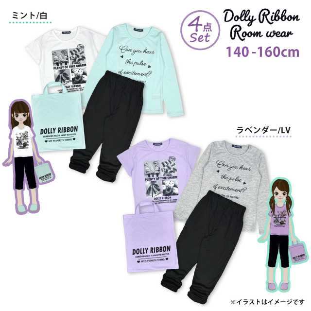 dolly ribbon 140 Tシャツ - トップス