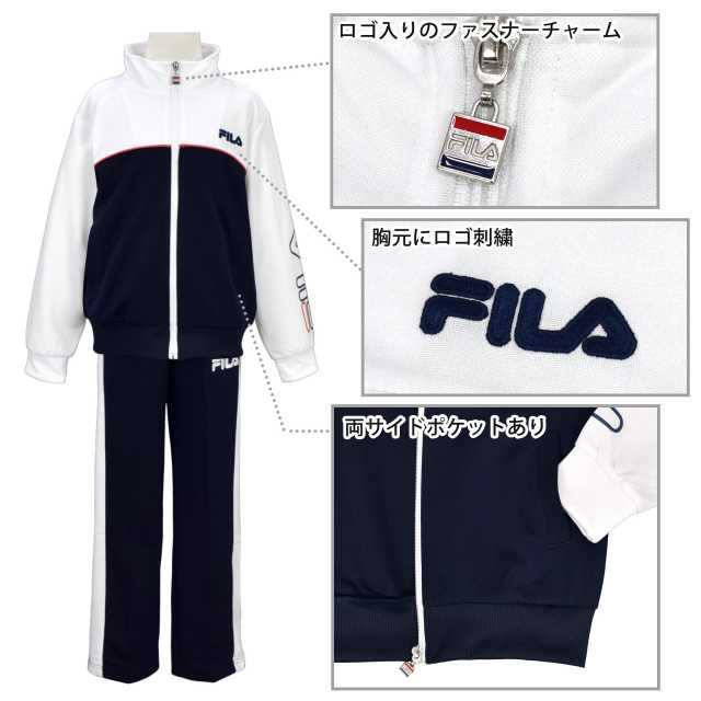 ジャージ 上下セット キッズ ジュニア 女の子 フィラ FILA スポーツ