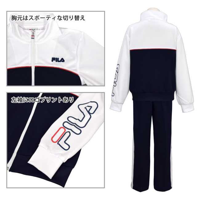 FILA フィラ ジャージ 上下セット キッズ ジュニア 女の子 スポーツ ウエア全2色の通販はau PAY マーケット -  アスナロ・ファッションマート