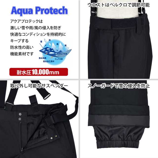 スキーウェア メンズ WINDEX 耐水圧10000mm 中綿ボリューム仕様 スノボ
