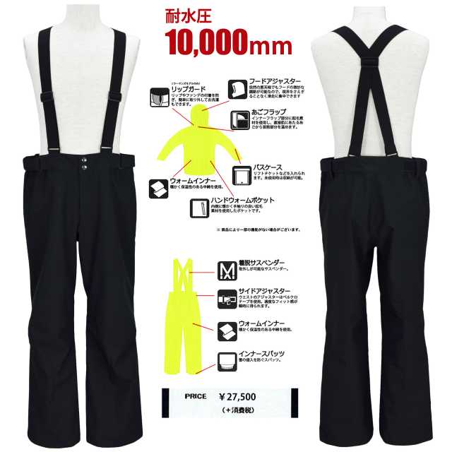 スキーウェア メンズ WINDEX 耐水圧10000mm 中綿ボリューム仕様 スノボ 防寒 白ホワイト-21 スキーウェア メンズ WINDEX 耐水圧10000mm 中綿ボリューム仕様 スノボ