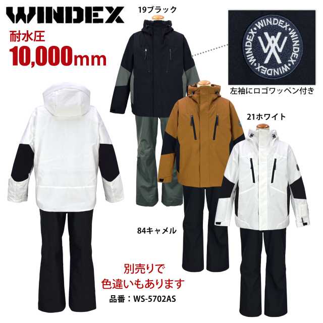 スキーウェア メンズ WINDEX 耐水圧10000mm 中綿ボリューム仕様 スノボ