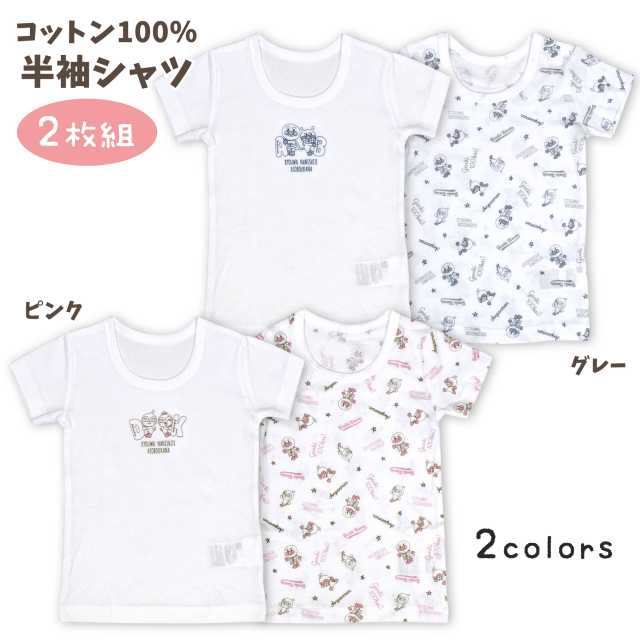 激安特価品 アンパンマン 半袖 2枚セット シャツ 総柄
