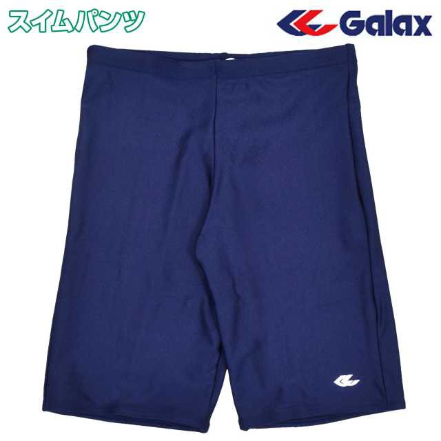 ロングトランクス パンツ メンズ 紳士 Galax 水着ネイビーの通販はau